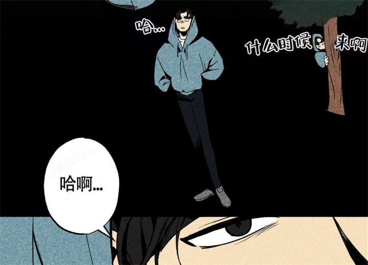 恋爱记 第5话 第28页
