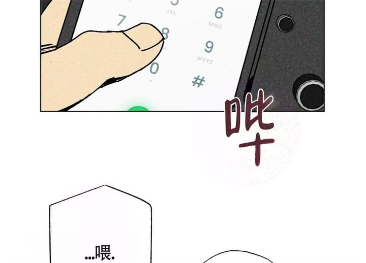 恋爱记 第6话 第40页