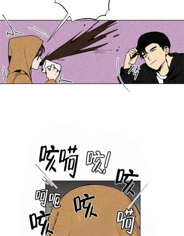 恋爱记 第7话 第22页