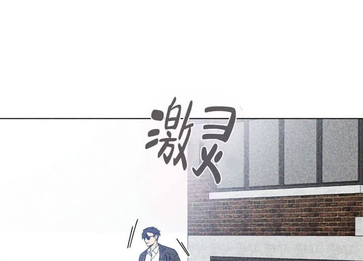 恋爱记 第11话 第50页