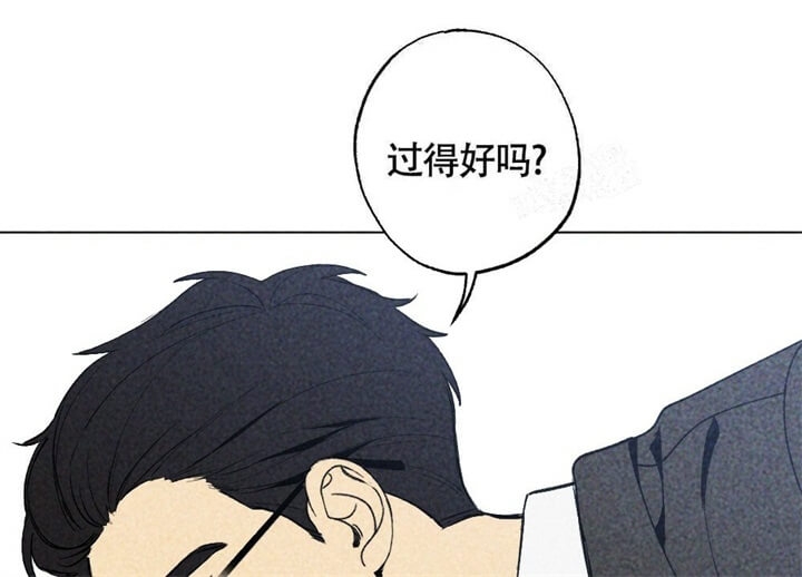 恋爱记 第11话 第58页