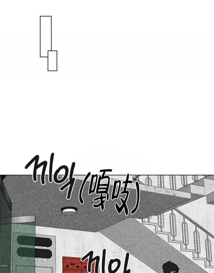 恋爱记 第11话 第61页