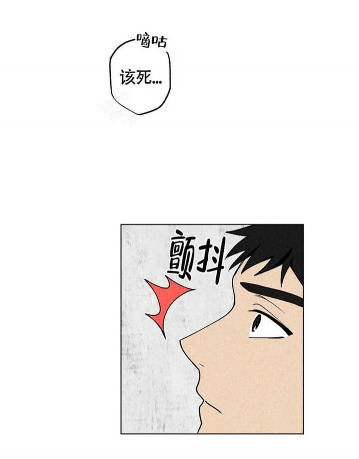 恋爱记 第12话 第19页