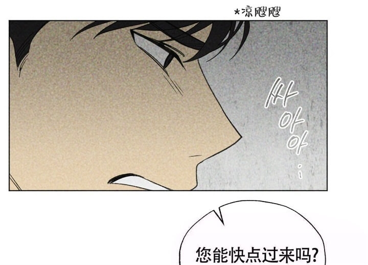 恋爱记 第13话 第12页
