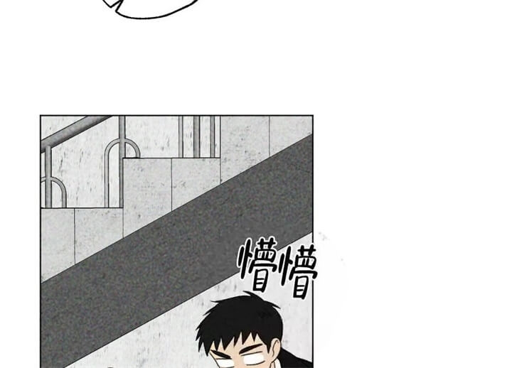 恋爱记 第13话 第14页