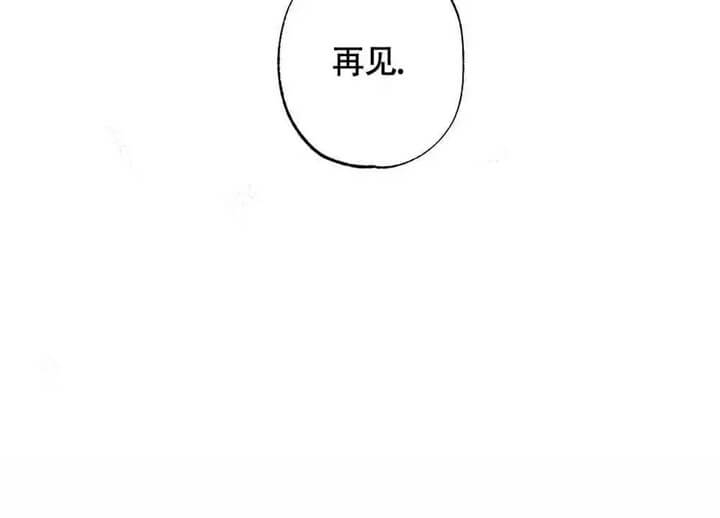 恋爱记 第14话 第17页