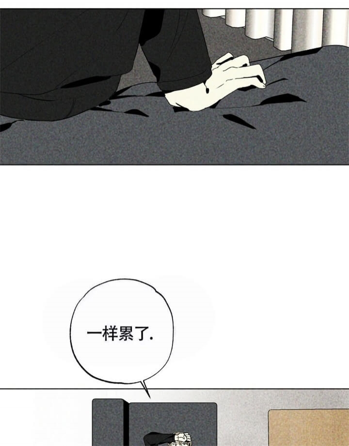 恋爱记 第14话 第32页