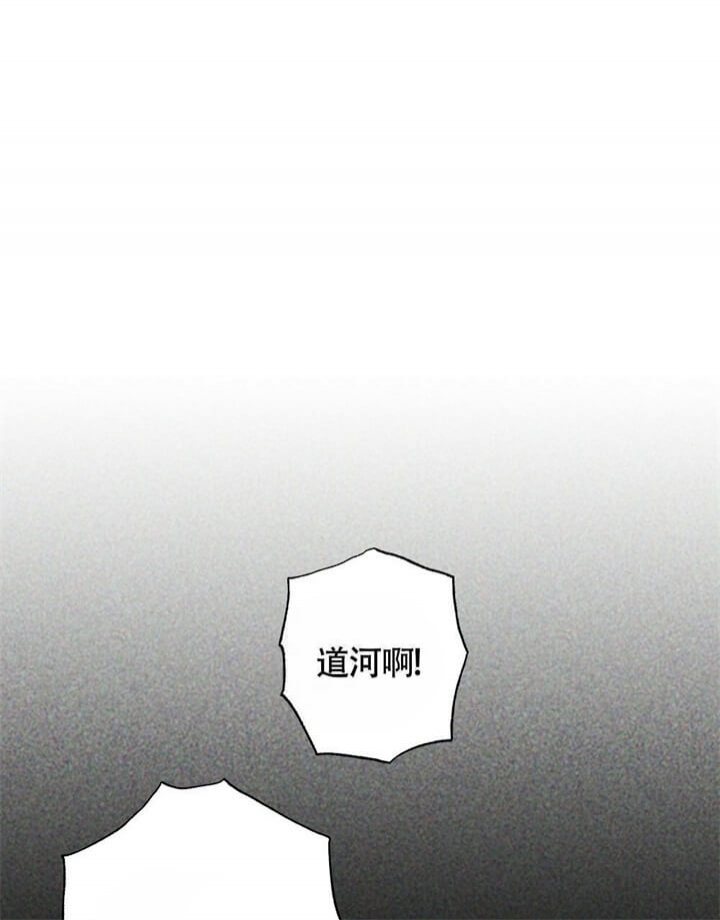 恋爱记 第16话 第13页