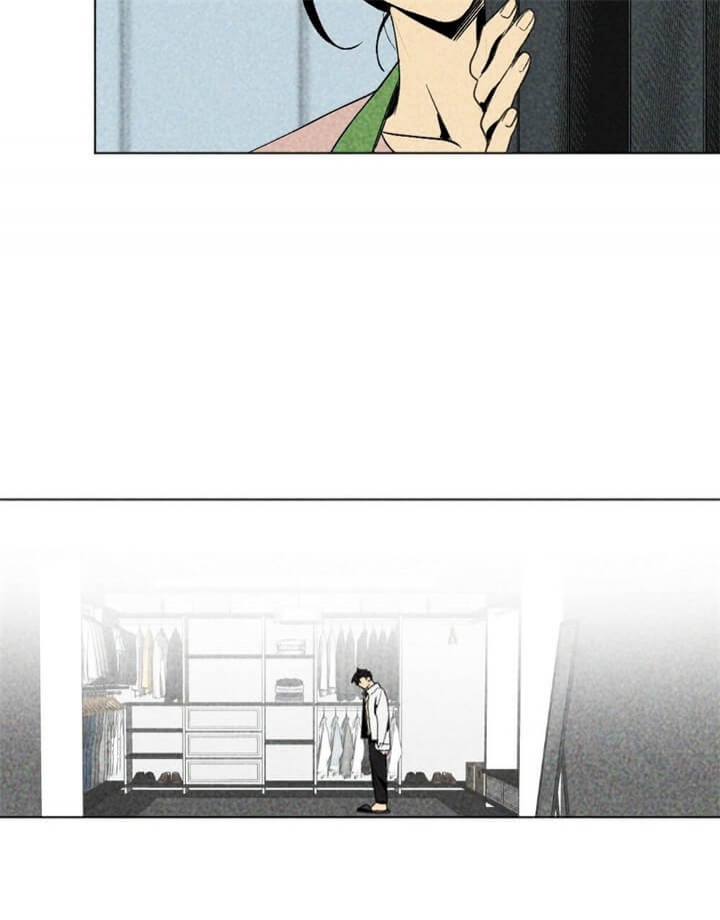 恋爱记 第16话 第5页