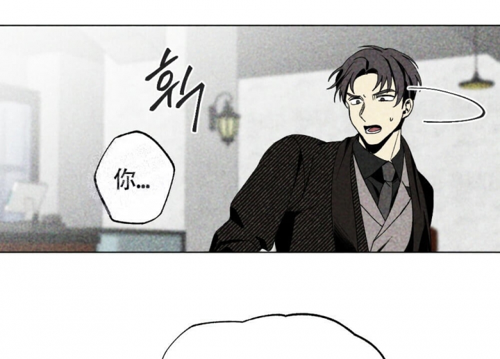 恋爱记 第17话 第22页