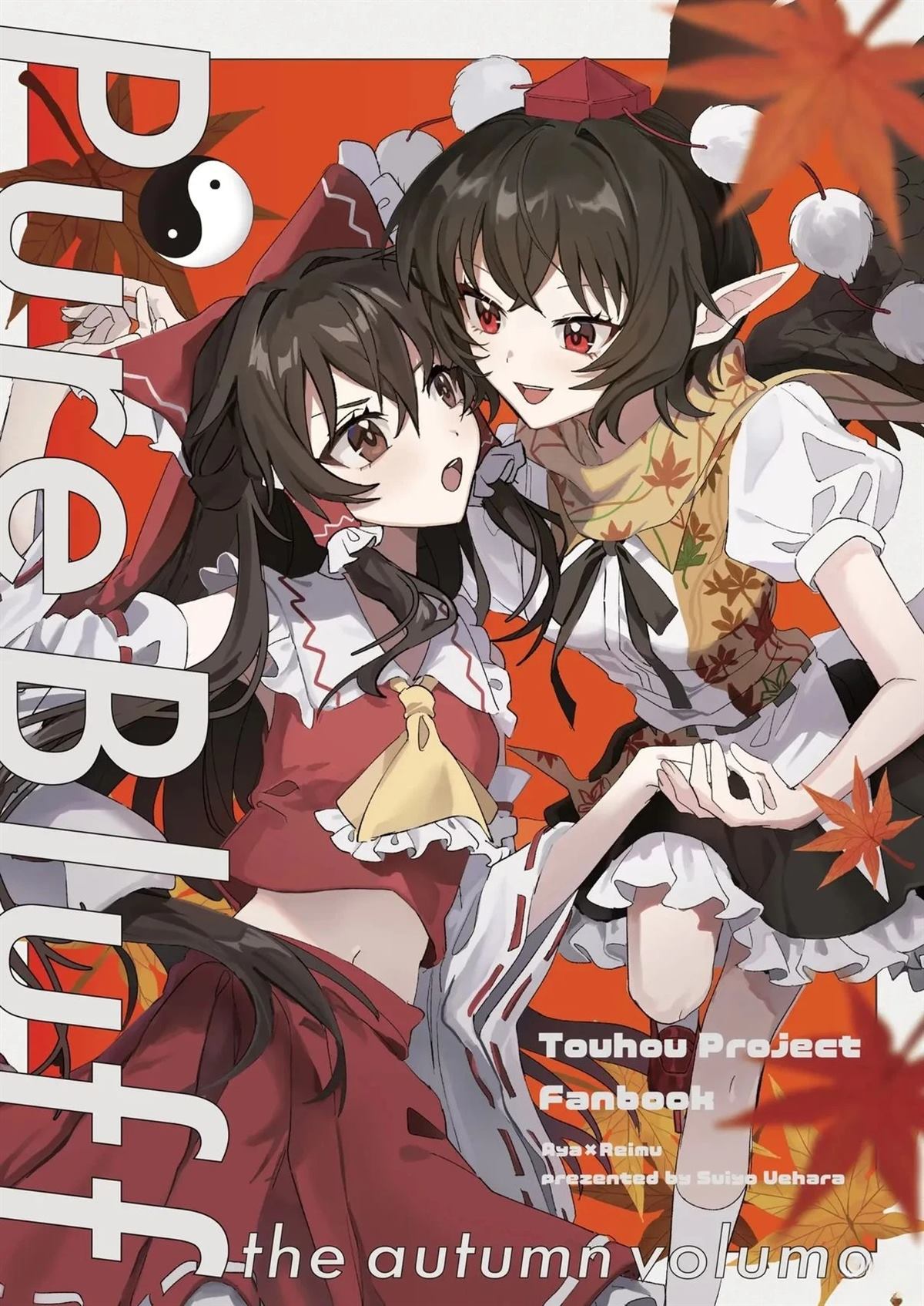 PureBluff the autumn volume 短篇 第1页