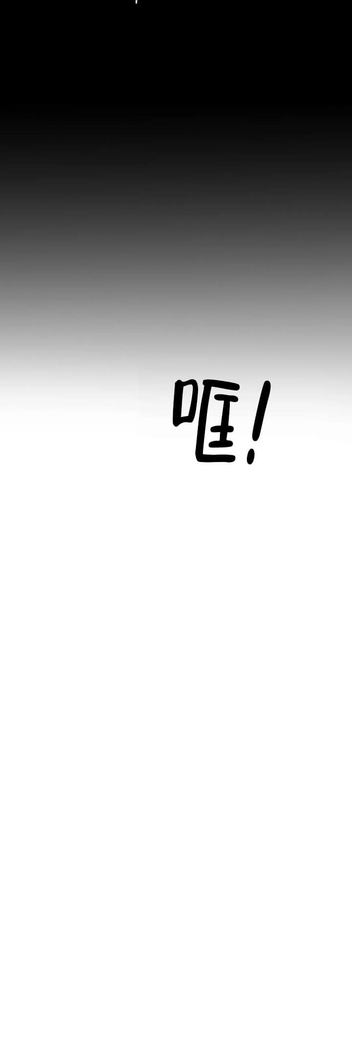 Help Me(完结) 第6话 第9页
