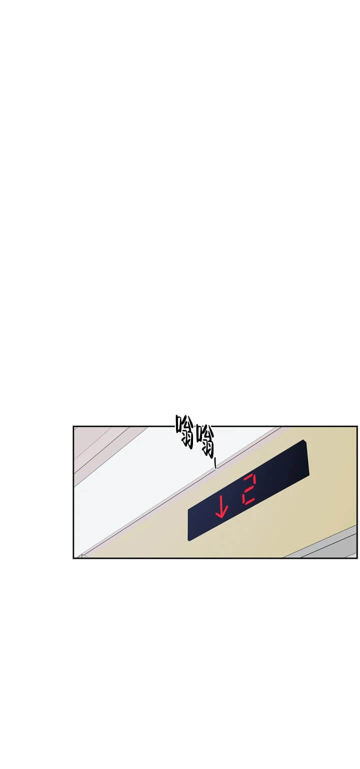 Help Me(完结) 第7话 第8页
