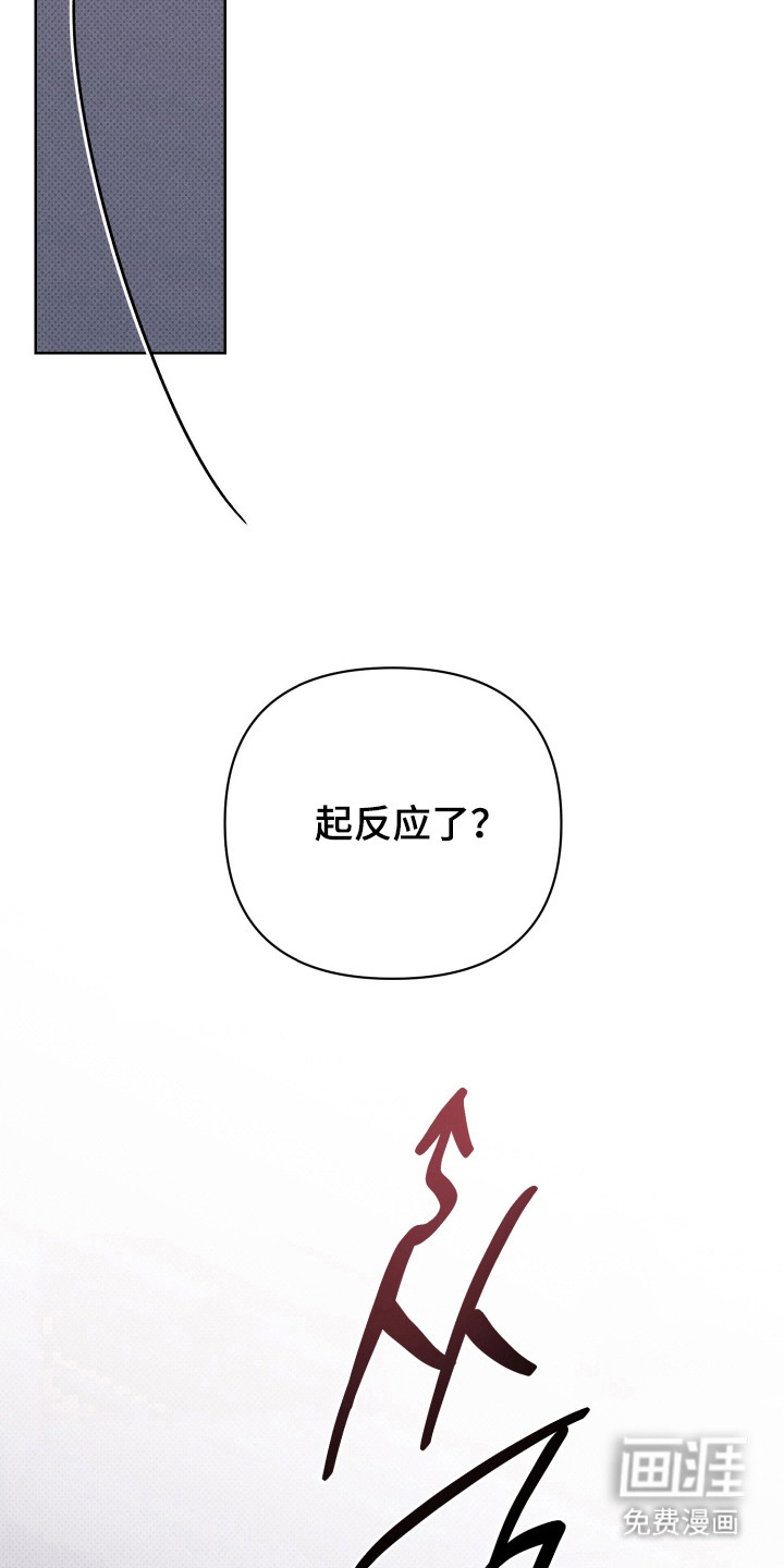 黑道规则 第5话 第13页