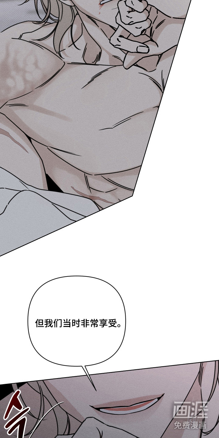 黑道规则 第4话 第6页