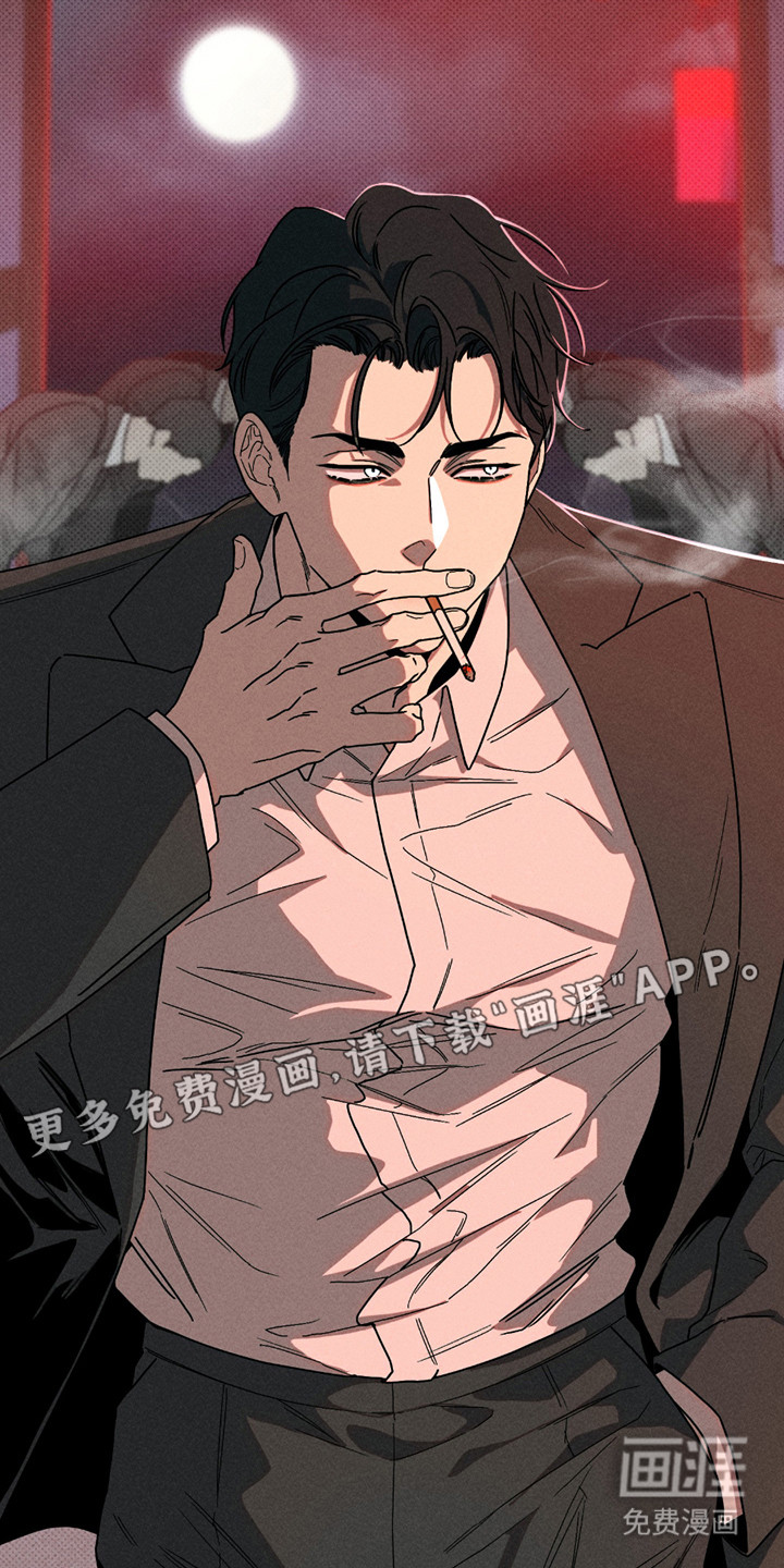 黑道规则 第1话 第4页