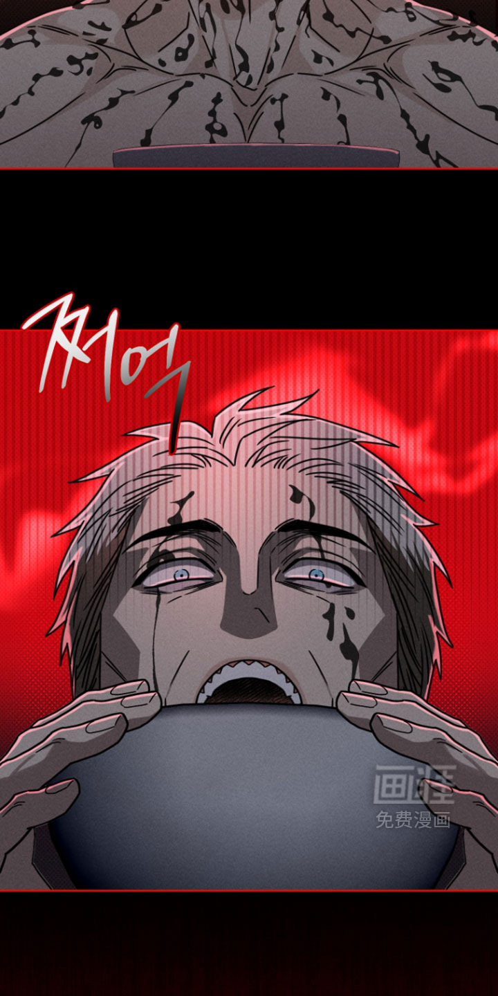 黑道规则 第18话 第36页