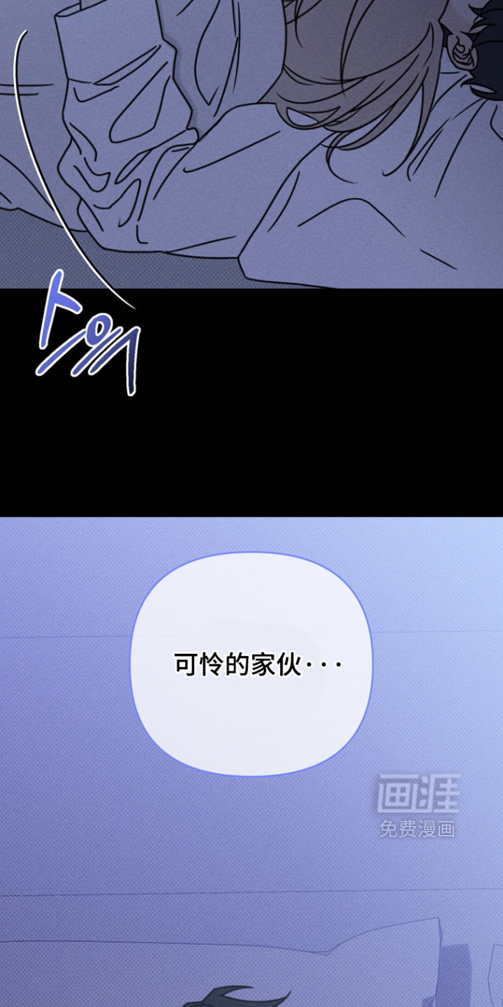 黑道规则 第30话 第32页