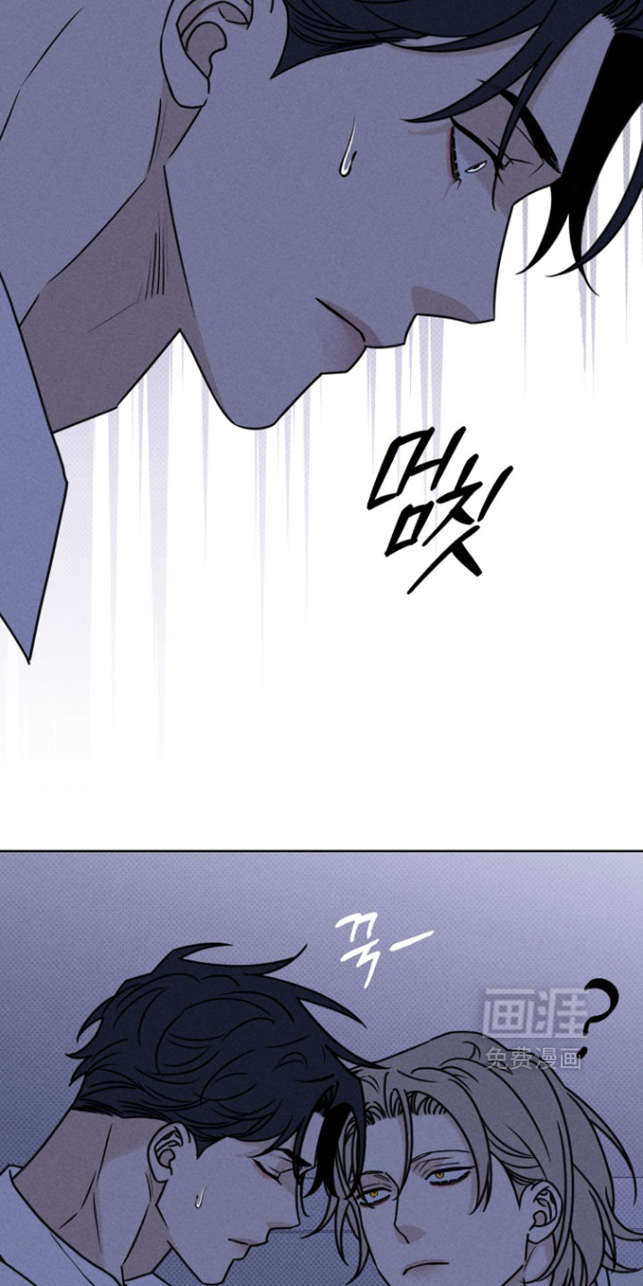 黑道规则 第30话 第10页