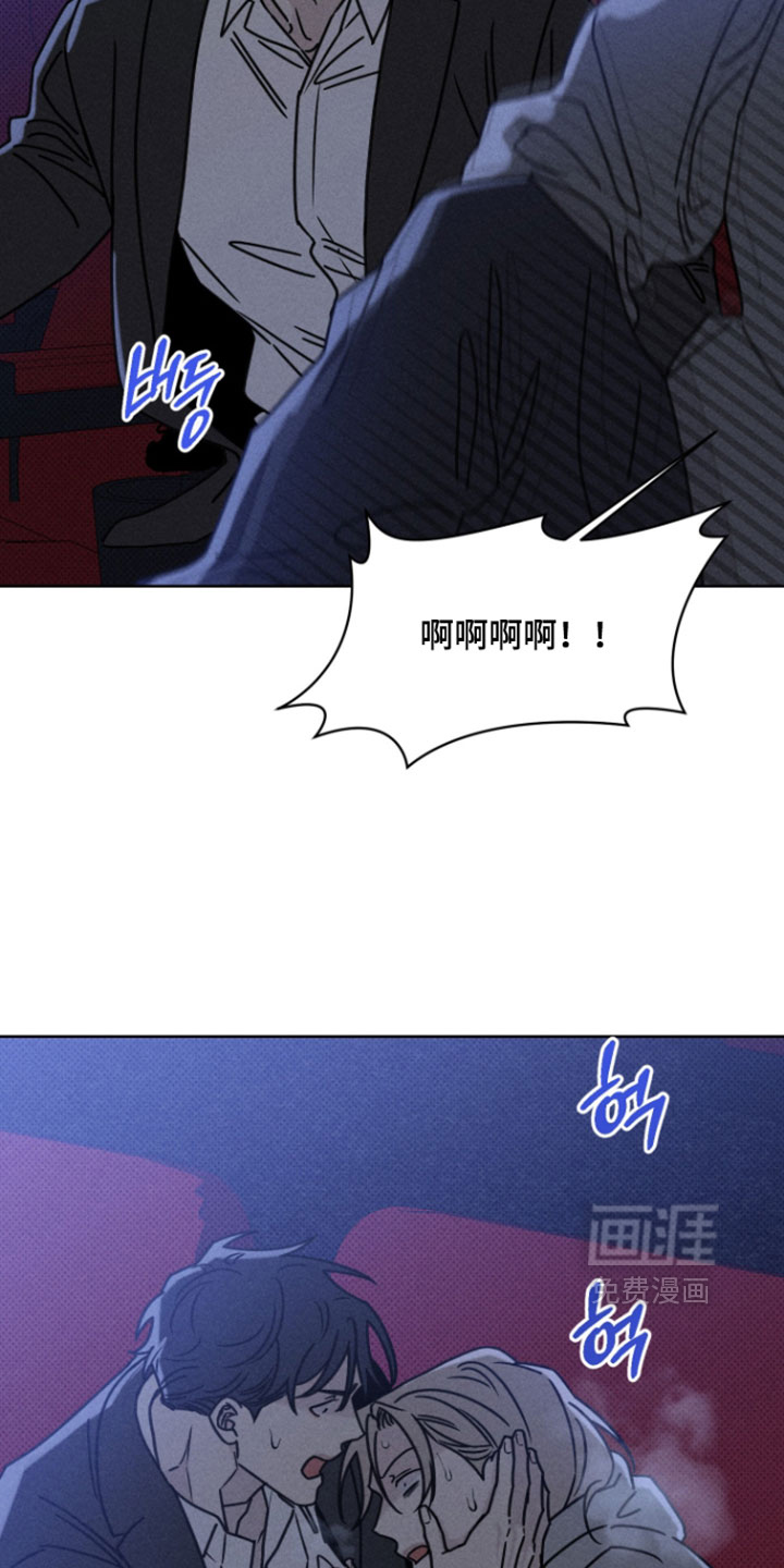黑道规则 第28话 第19页