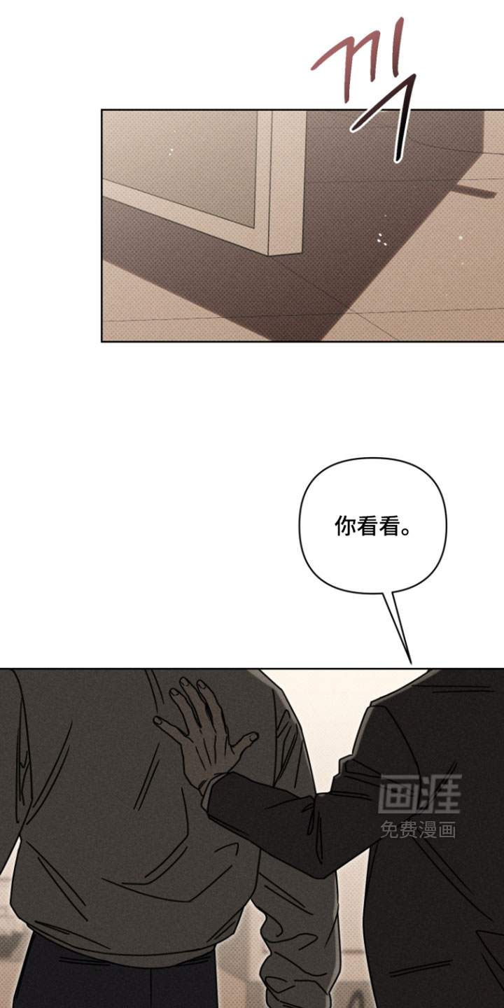 黑道规则 第27话 第9页