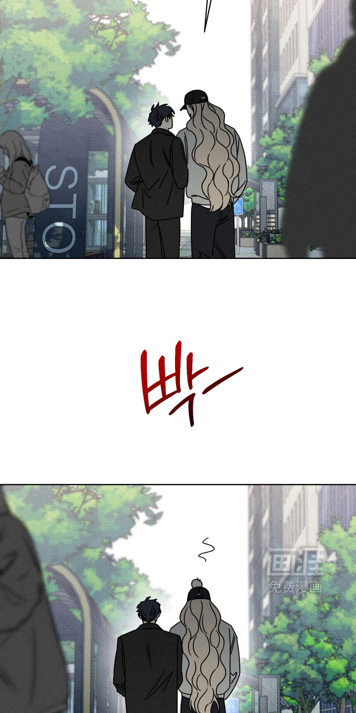 黑道规则 第25话 第27页