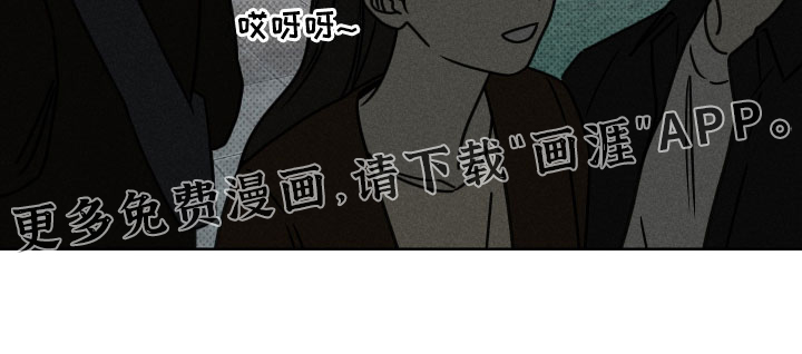 黑道规则 第25话 第33页