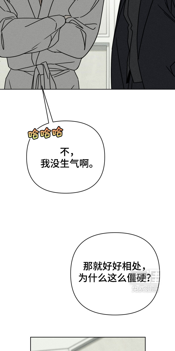 黑道规则 第34话 第18页
