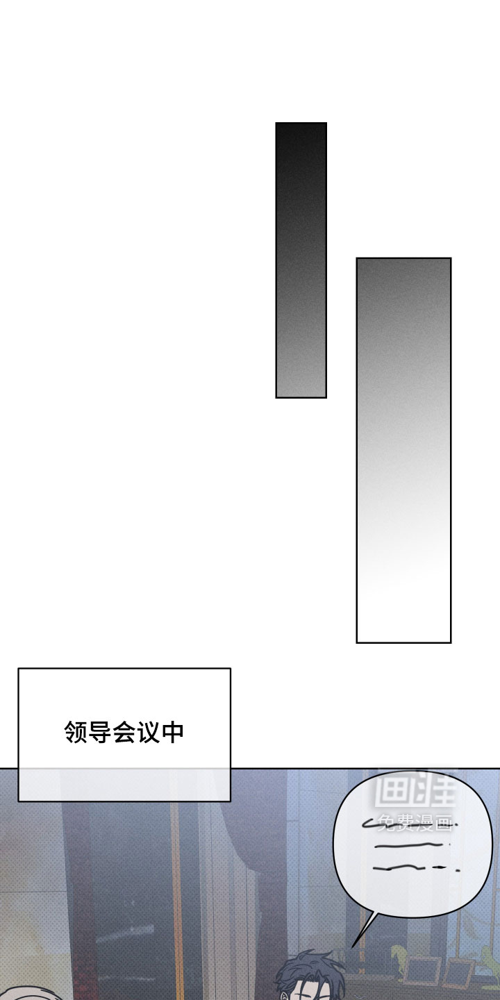 黑道规则 第32话 第1页