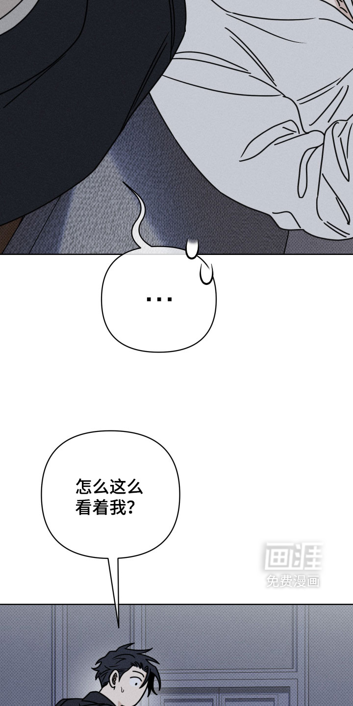 黑道规则 第32话 第18页