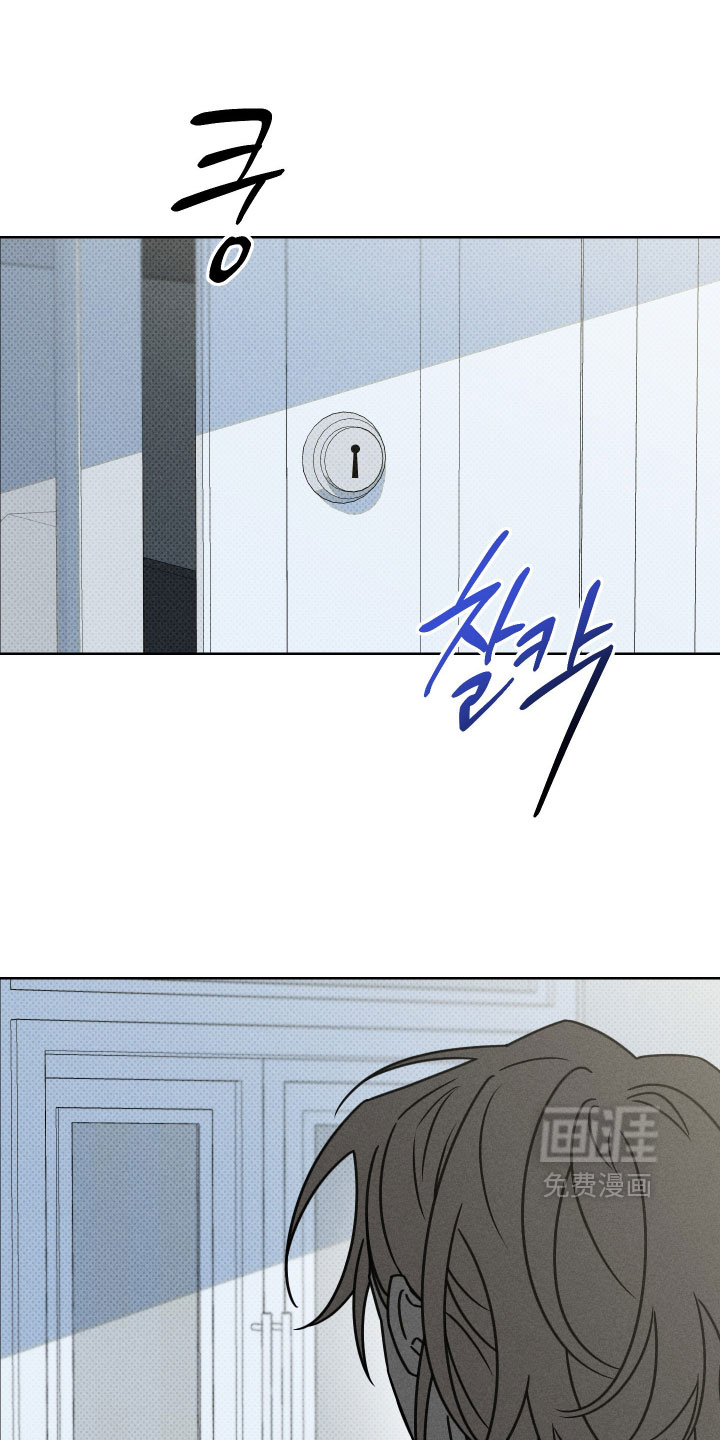 黑道规则 第31话 第22页