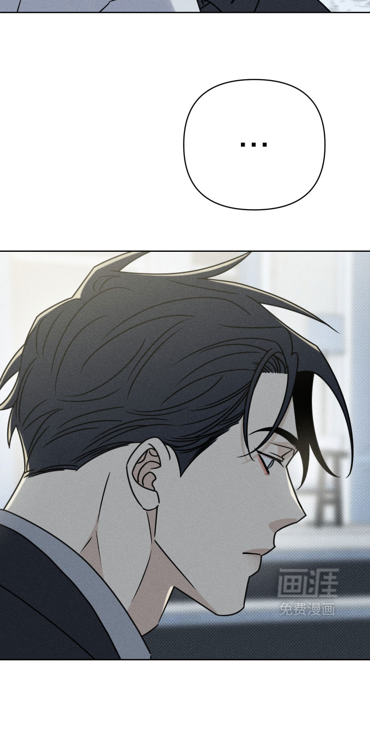黑道规则 第31话 第9页