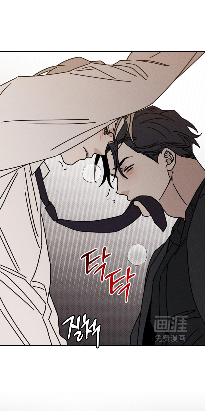 黑道规则 第42话 第1页