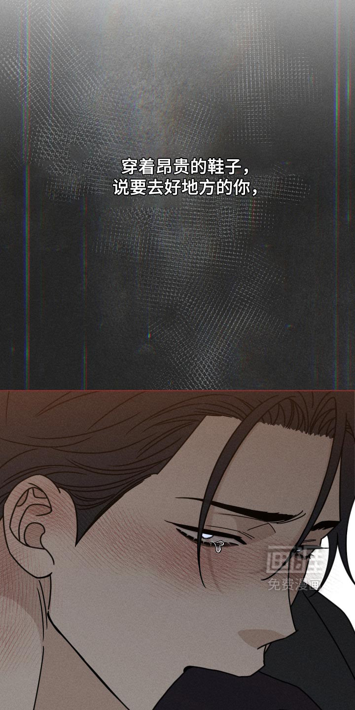黑道规则 第42话 第4页