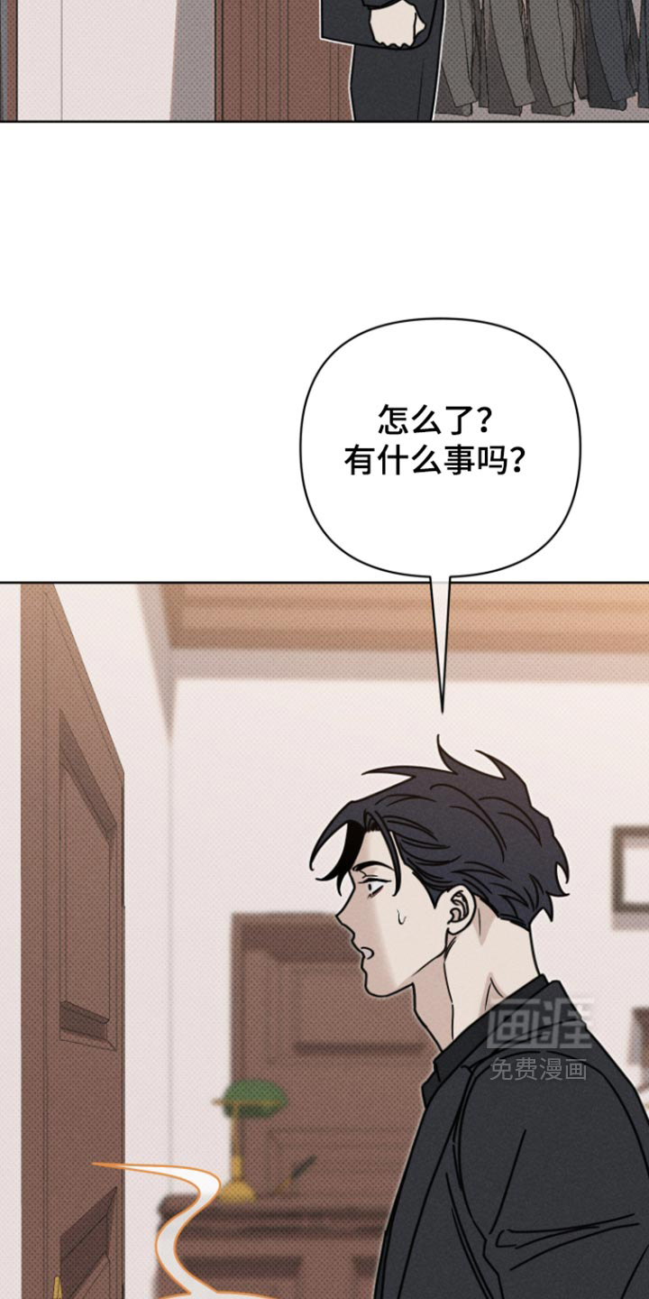 黑道规则 第40话 第18页
