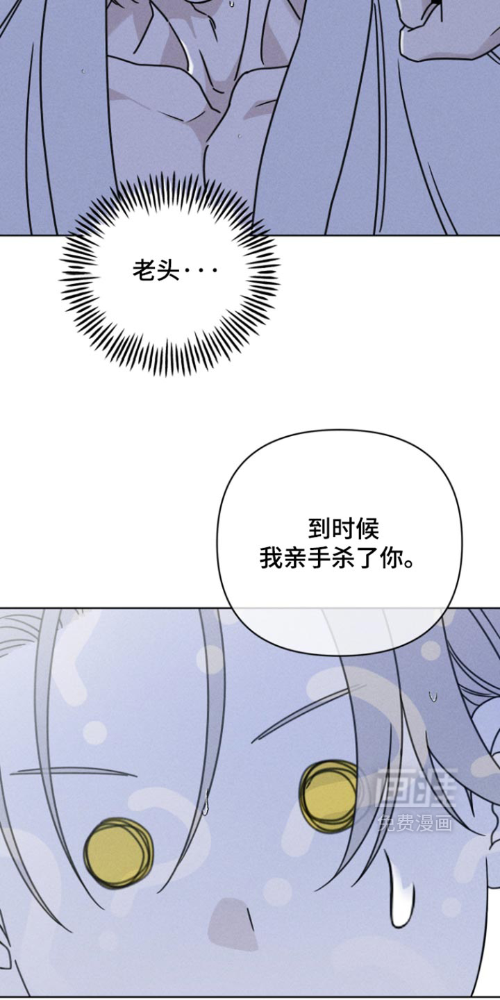 黑道规则 第38话 第25页