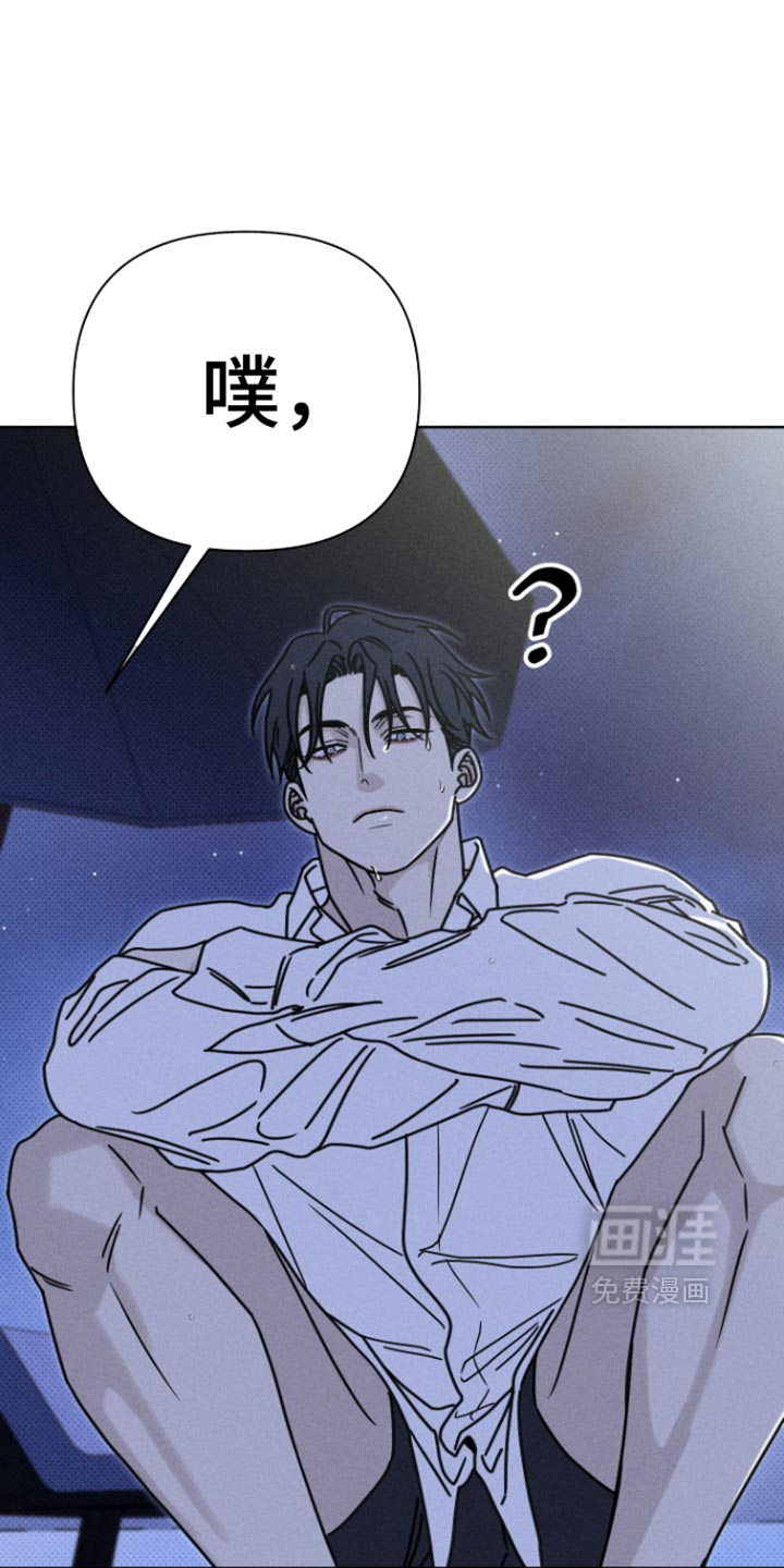 黑道规则 第38话 第26页
