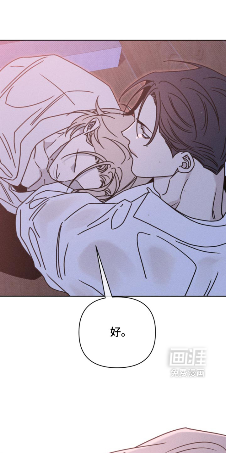 黑道规则 第38话 第35页