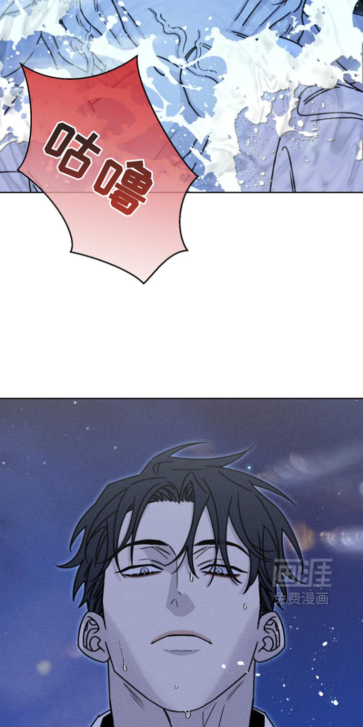黑道规则 第38话 第7页