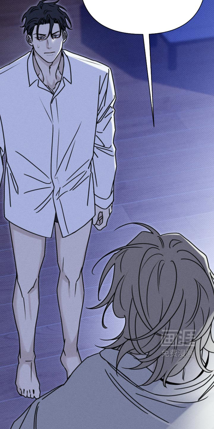 黑道规则 第37话 第31页