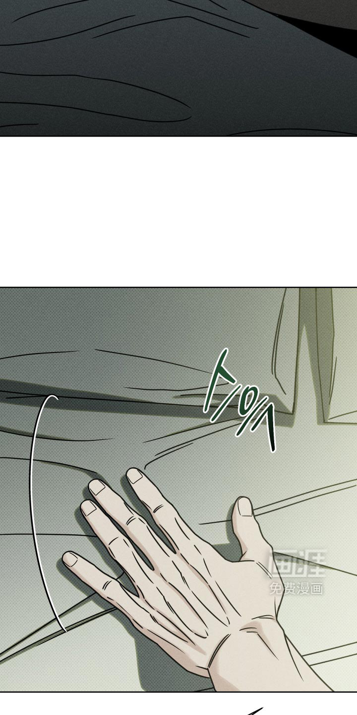黑道规则 第35话 第11页
