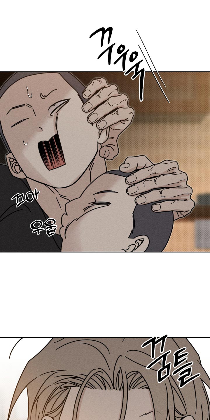 黑道规则 第43话 第26页