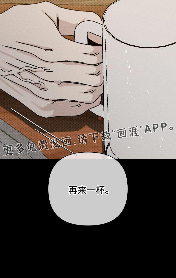 黑道规则 第44话 第40页