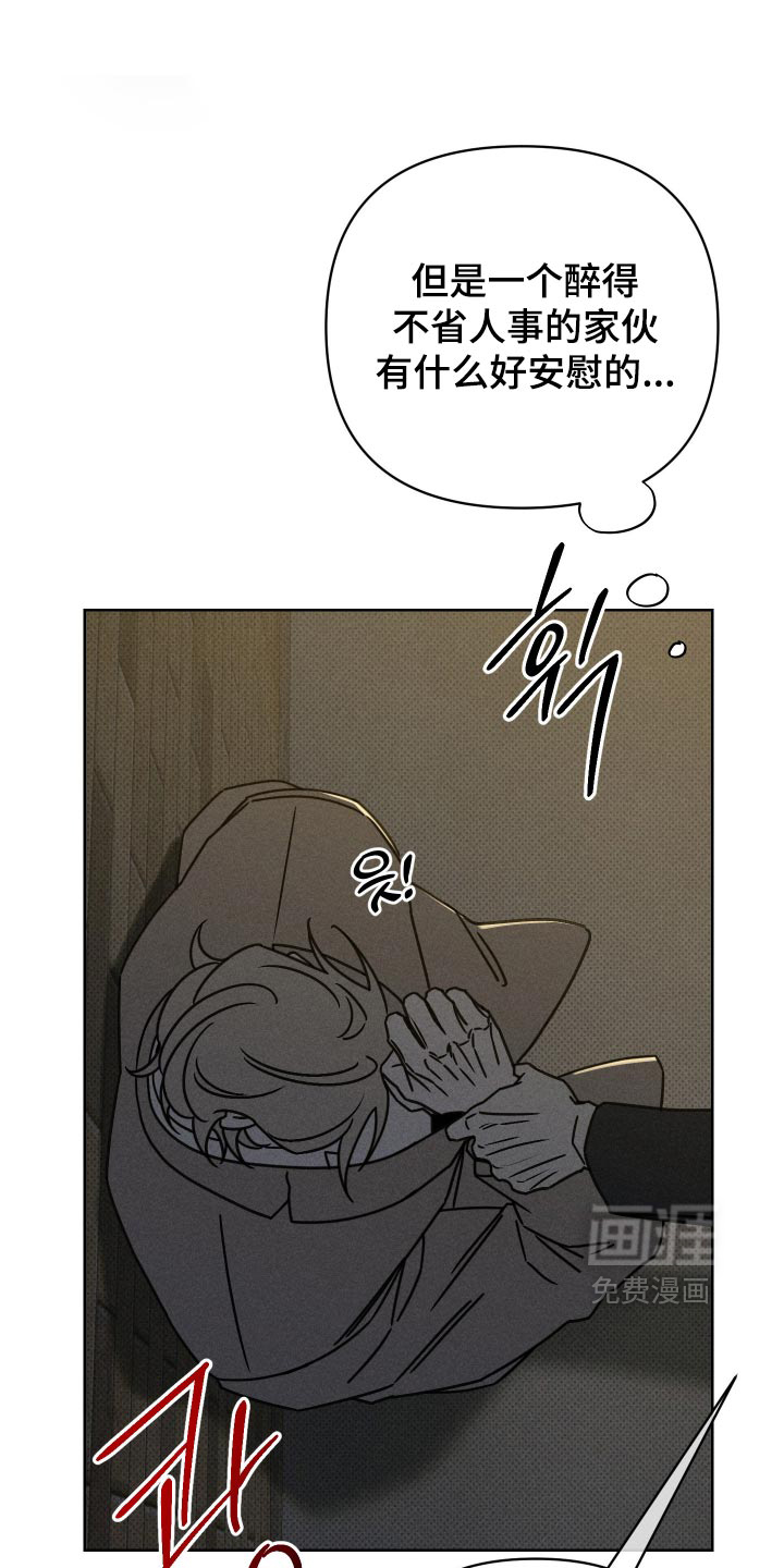 黑道规则 第46话 第1页