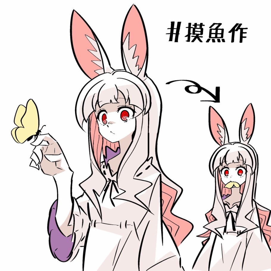 杀人兔 第1.2话 第14页
