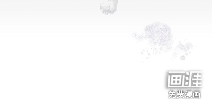 看不见的粉丝 第11话 第29页