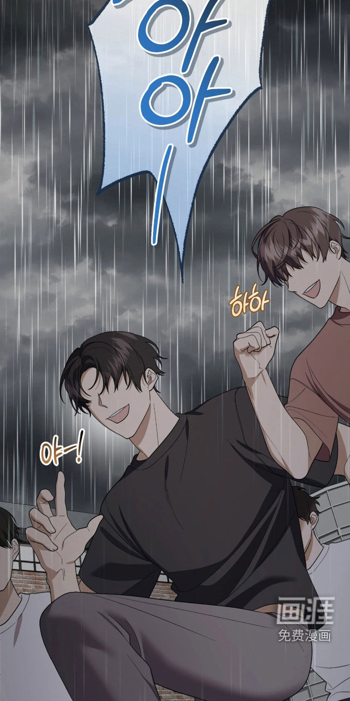 看不见的粉丝 第15话 第15页