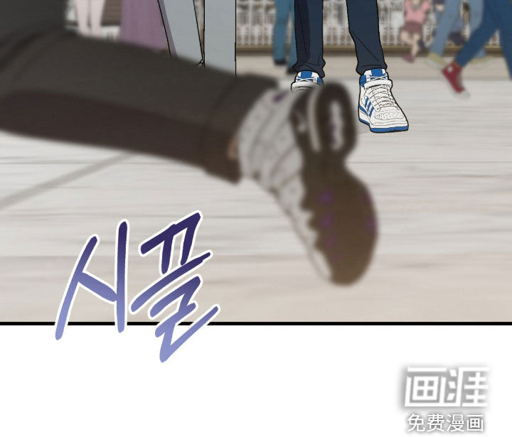 看不见的粉丝 第23话 第32页