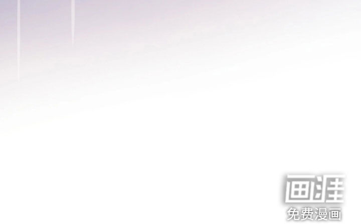 看不见的粉丝 第18话 第20页
