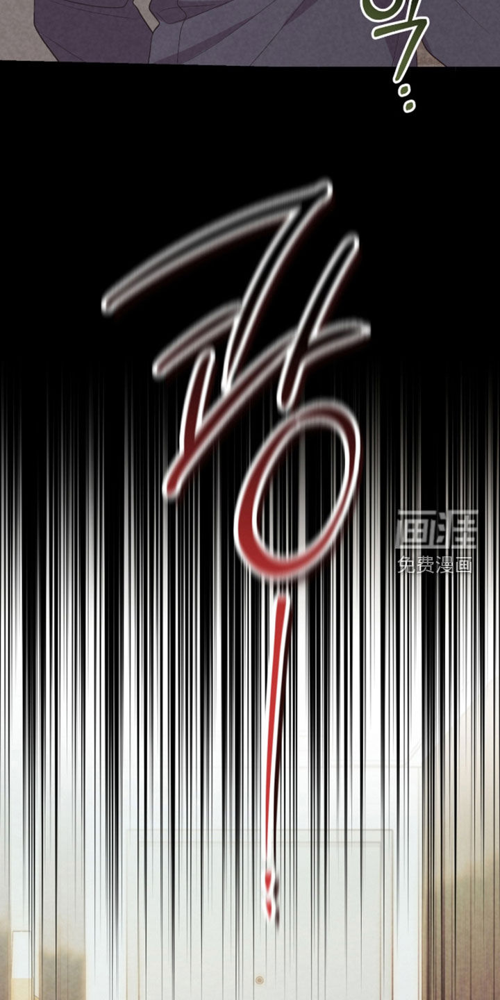 看不见的粉丝 第30话 第22页